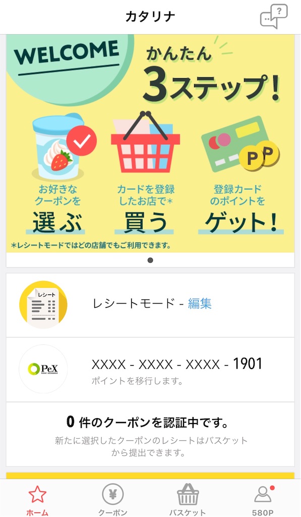 f:id:tomiehood:20190311094533j:image