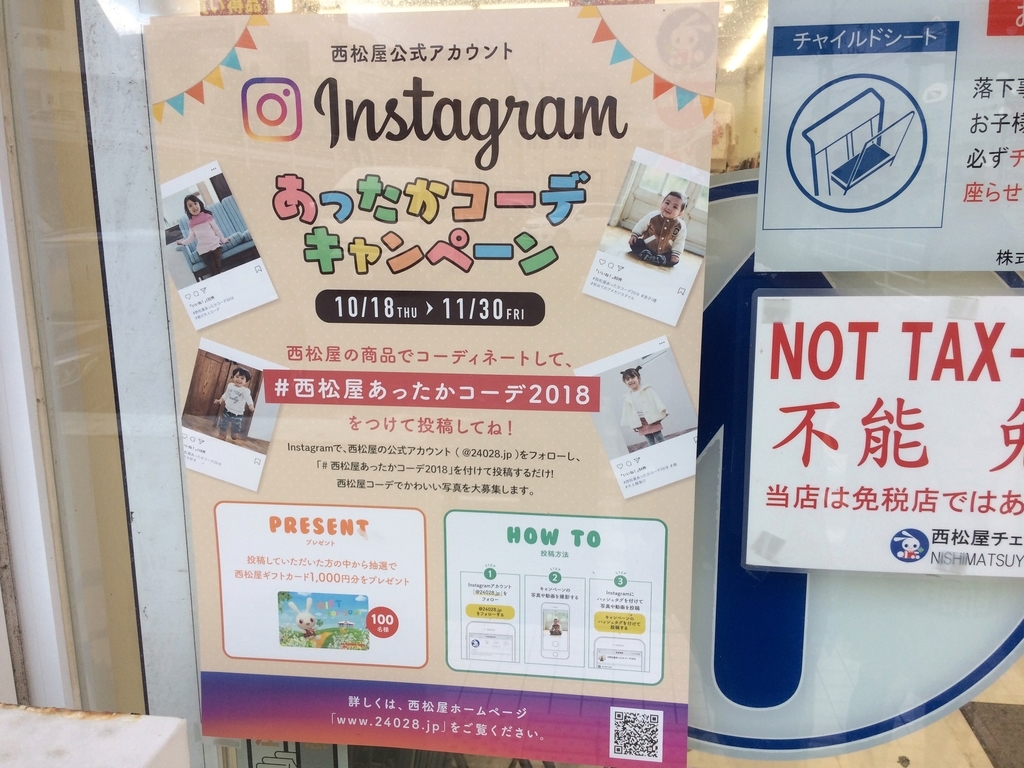 安くて良いベビー用品がたくさん 西松屋 豊見城店 店内も広くて買い物しやすいです とみしろんちゅにオススメ 沖縄アクセス 安くて良いベビー用品がたくさん 西松屋 豊見城店 店内も広くて買い物しやすいです とみしろんちゅにオススメ 沖縄アクセス