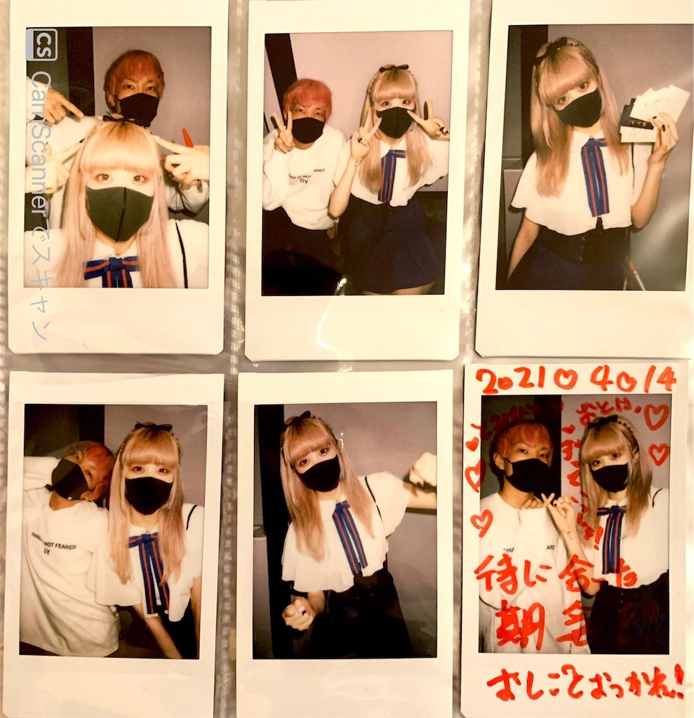 f:id:tomihito:20210415005120j:image f:id:tomihito:20210415005120j:image