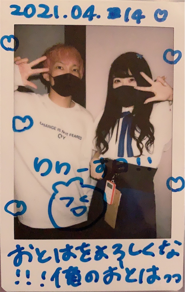 f:id:tomihito:20210415005125j:image f:id:tomihito:20210415005125j:image