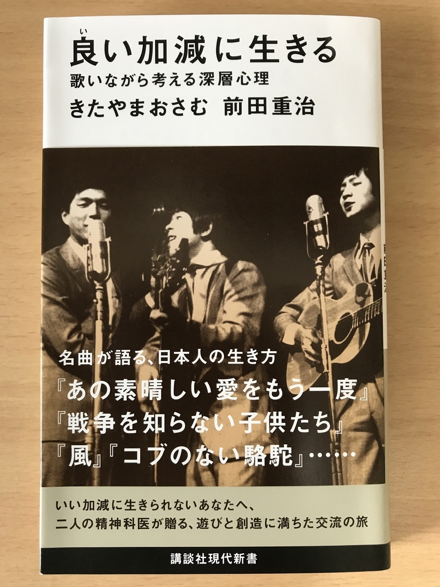 杉田二郎きたやまおさむを歌う」大阪公演8月2日3階席 跨ぎ 