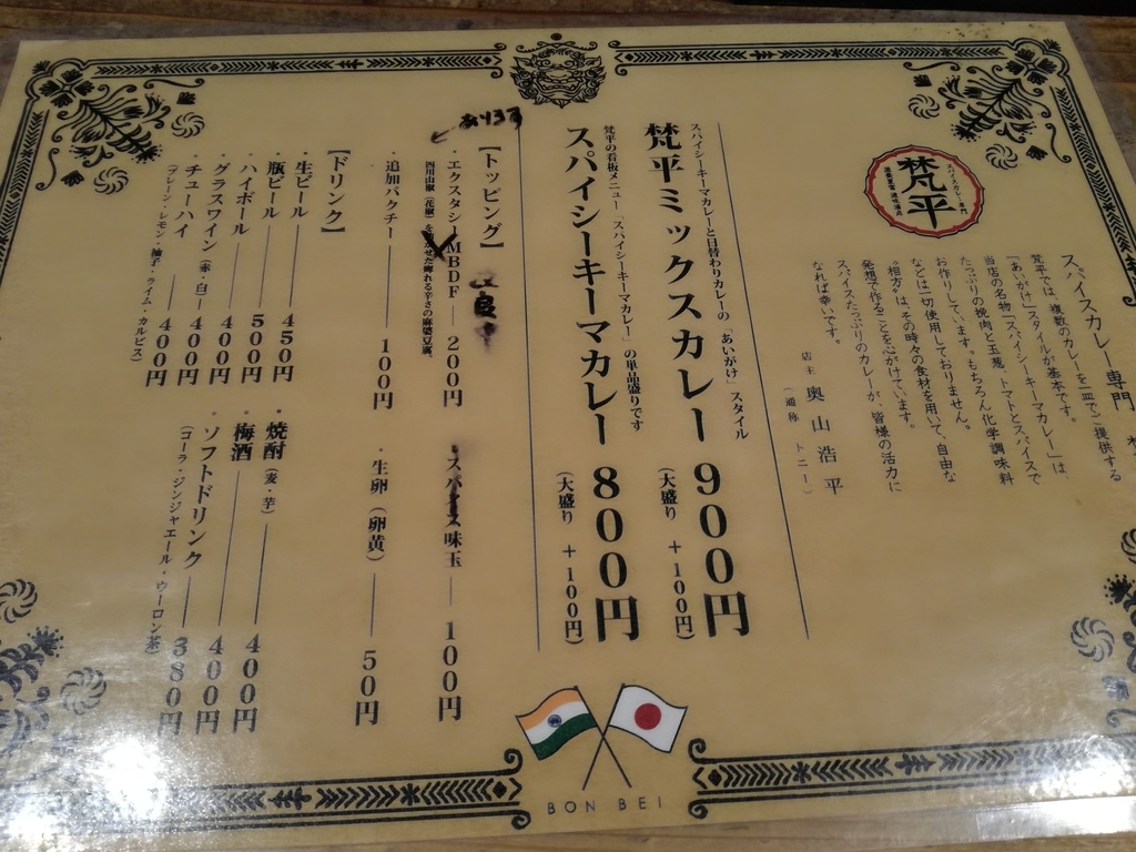 f:id:tomijisan:20190218192317j:plain f:id:tomijisan:20190218192317j:plain