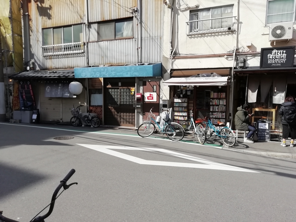 f:id:tomijisan:20190302102442j:plain f:id:tomijisan:20190302102442j:plain