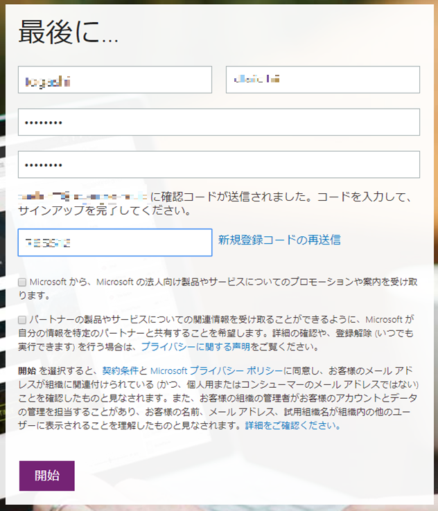 f:id:tomikiya:20200405204216p:plain f:id:tomikiya:20200405204216p:plain