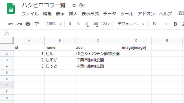f:id:tomikiya:20200405214502p:plain f:id:tomikiya:20200405214502p:plain