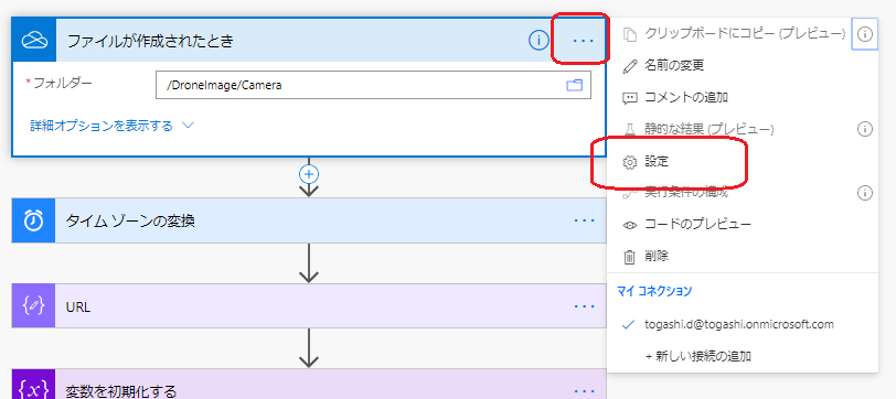 f:id:tomikiya:20200419150817p:plain f:id:tomikiya:20200419150817p:plain