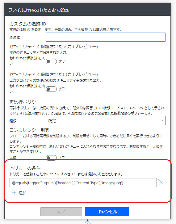 f:id:tomikiya:20200419150934p:plain f:id:tomikiya:20200419150934p:plain