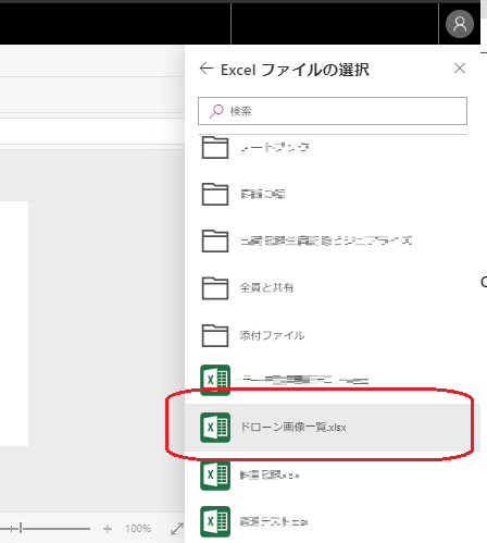 f:id:tomikiya:20200422210916p:plain f:id:tomikiya:20200422210916p:plain