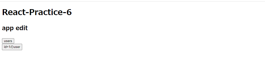 Webアプリは旧バージョン