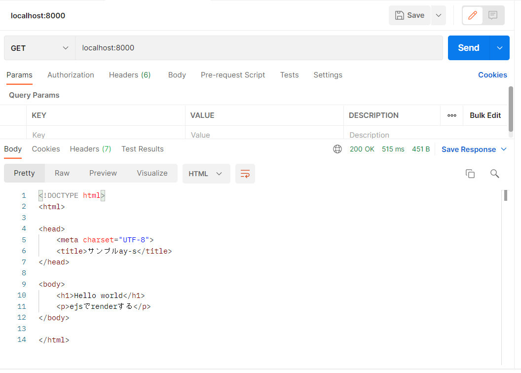 HTMLが返却された