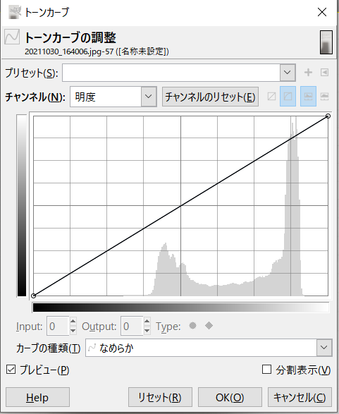 トーンカーブ(デフォルト)