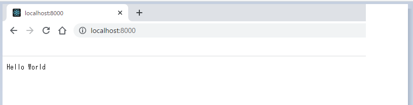 応答が返ってくる