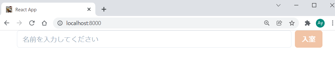 入室機能イメージ