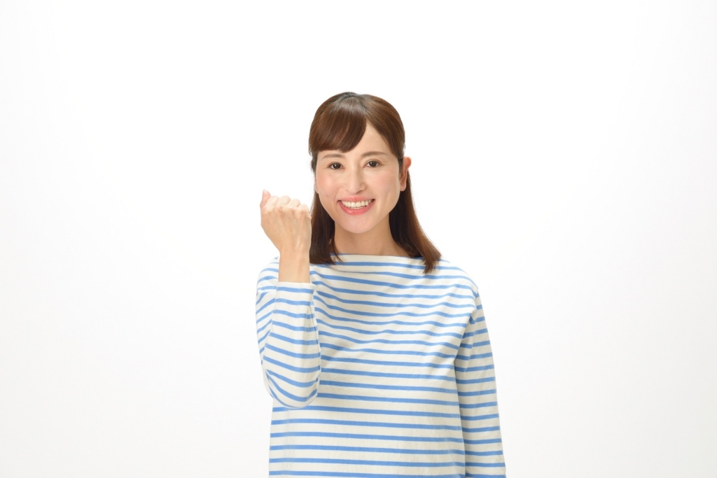 f:id:tomiko55:20170906150050j:plain f:id:tomiko55:20170906150050j:plain