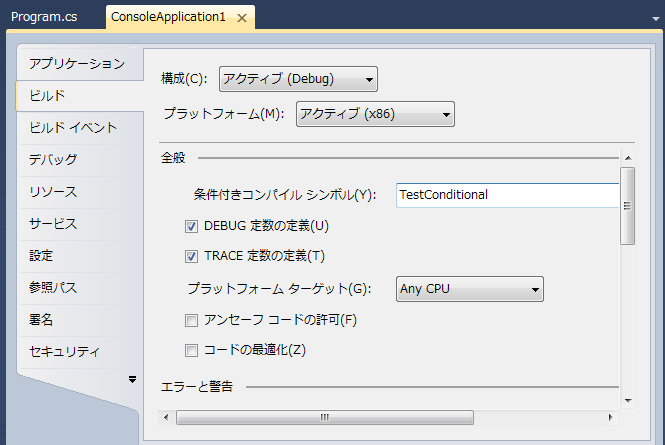 f:id:tomikuma_white_bear:20120814142436p:image f:id:tomikuma_white_bear:20120814142436p:image