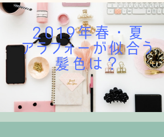 f:id:tomimama7diet:20190315224301p:plain