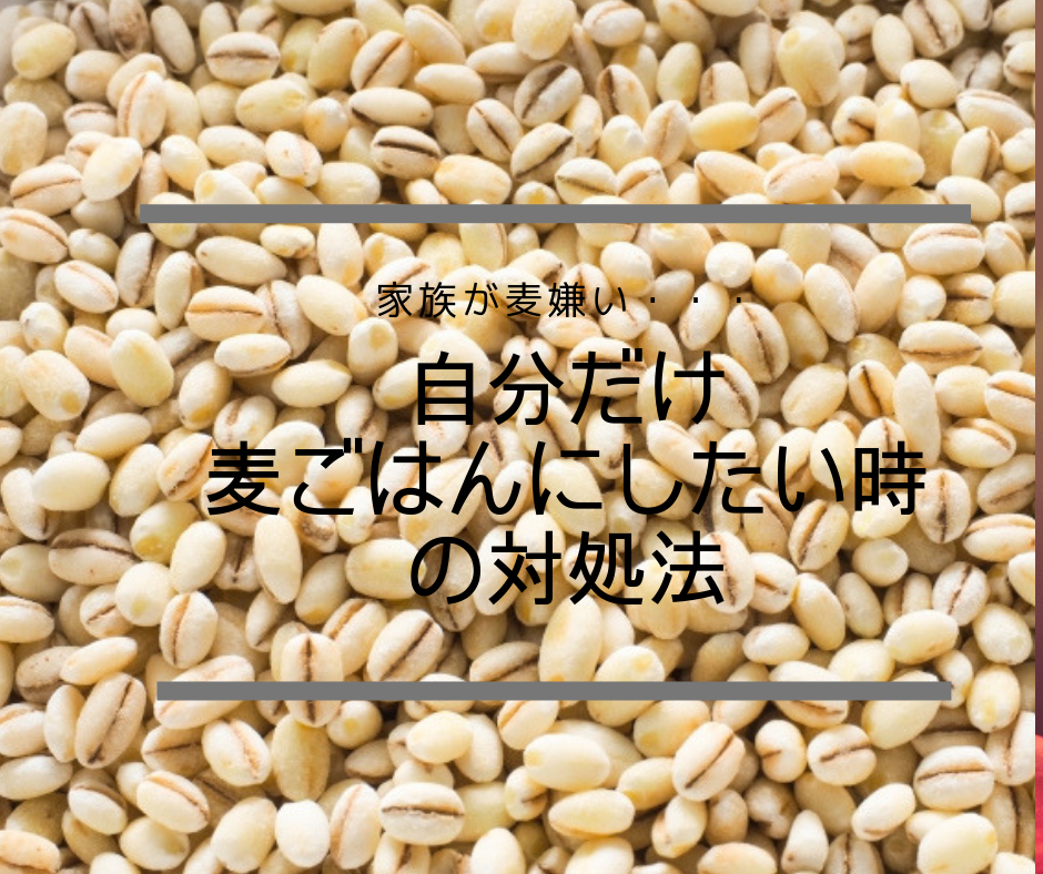 f:id:tomimama7diet:20190321215832p:plain