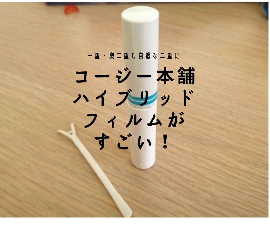 f:id:tomimama7diet:20190323085521p:plain