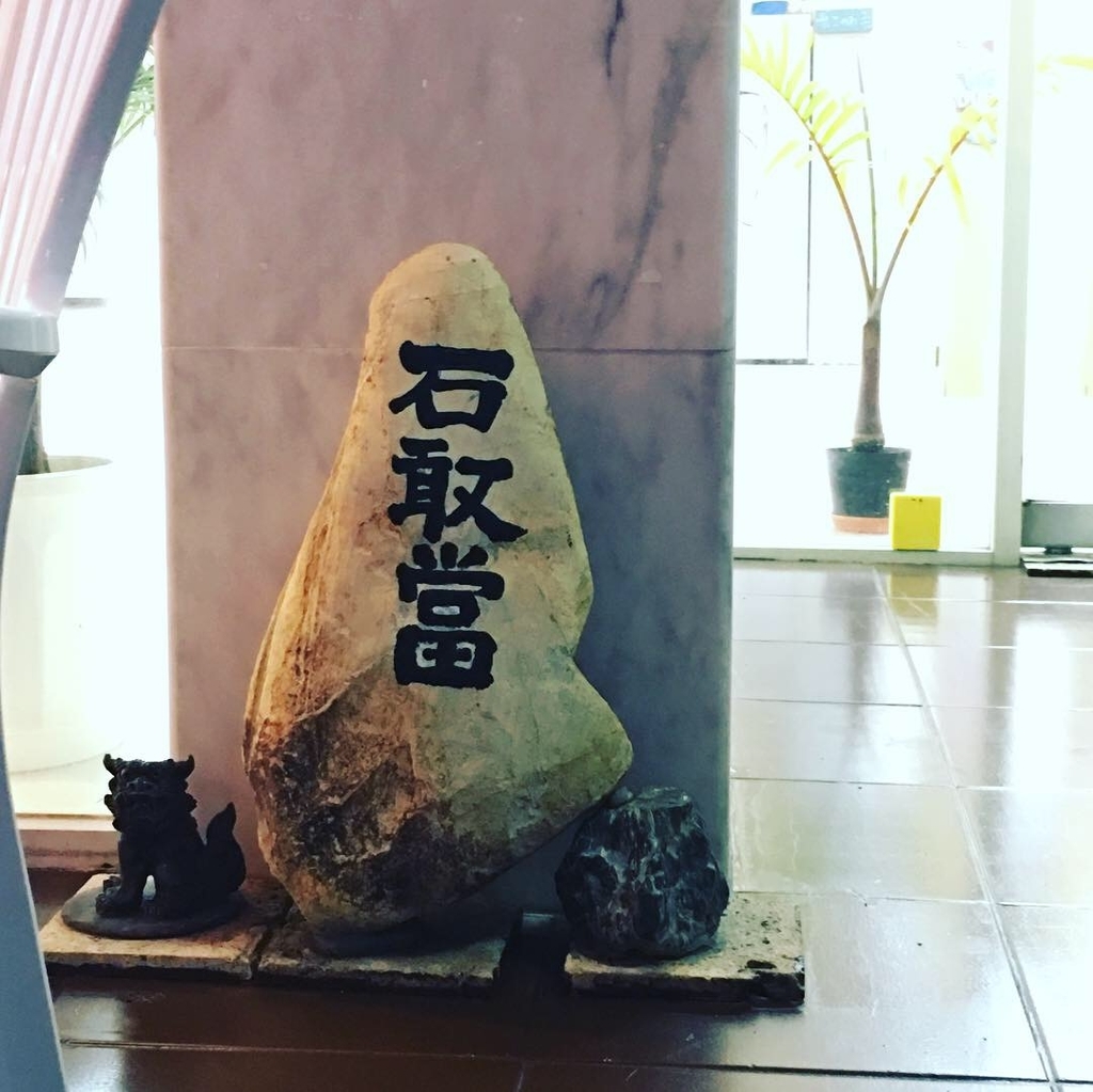 f:id:tomimurashtr:20190205221710j:plain f:id:tomimurashtr:20190205221710j:plain