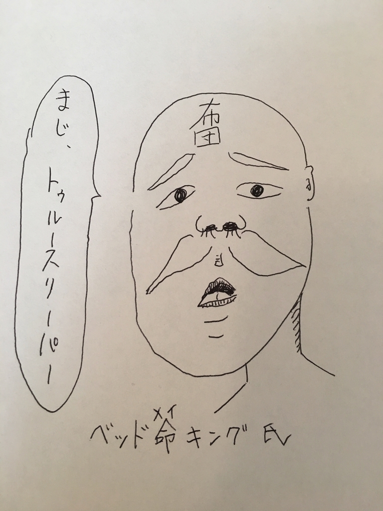 f:id:tomimurashtr:20190206162312j:plain f:id:tomimurashtr:20190206162312j:plain