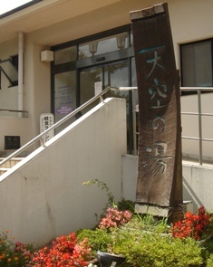 f:id:tominxanadu:20070916133507j:image:left