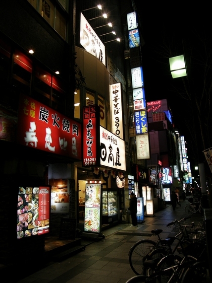 f:id:tominxanadu:20090109171903j:image f:id:tominxanadu:20090109171903j:image