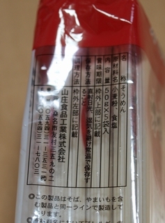 f:id:tominxanadu:20090930153928j:image:left f:id:tominxanadu:20090930153928j:image:left