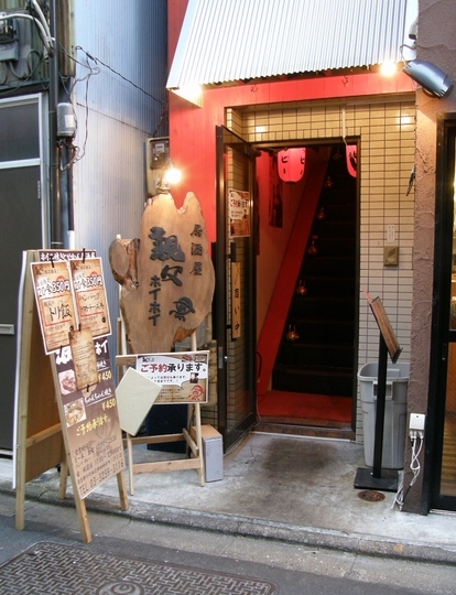 f:id:tominxanadu:20100109175057j:image f:id:tominxanadu:20100109175057j:image