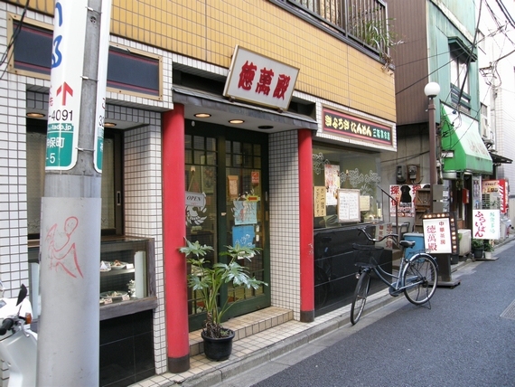 f:id:tominxanadu:20100109180117j:image f:id:tominxanadu:20100109180117j:image