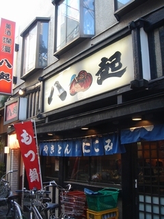 f:id:tominxanadu:20100114161218j:image:right f:id:tominxanadu:20100114161218j:image:right