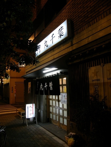 f:id:tominxanadu:20100118153659j:image f:id:tominxanadu:20100118153659j:image