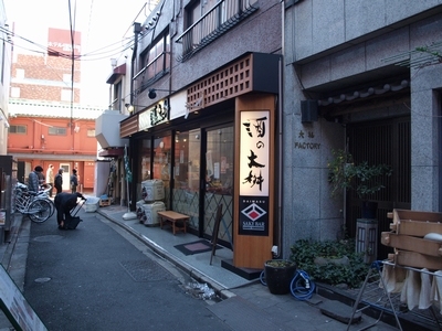 f:id:tominxanadu:20100211175541j:image:left f:id:tominxanadu:20100211175541j:image:left