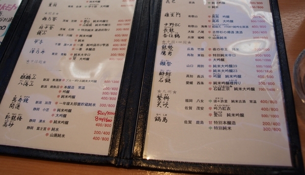 f:id:tominxanadu:20100211181929j:image f:id:tominxanadu:20100211181929j:image