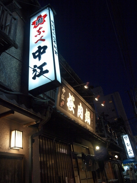 f:id:tominxanadu:20100215100621j:image f:id:tominxanadu:20100215100621j:image