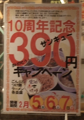 f:id:tominxanadu:20100215102410j:image:left f:id:tominxanadu:20100215102410j:image:left