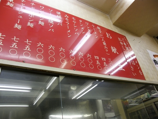 f:id:tominxanadu:20100308193848j:image