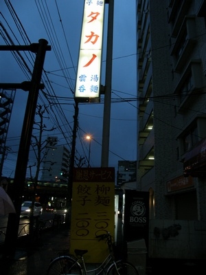 f:id:tominxanadu:20100308194529j:image:left