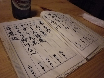 f:id:tominxanadu:20100629205646j:image:left f:id:tominxanadu:20100629205646j:image:left