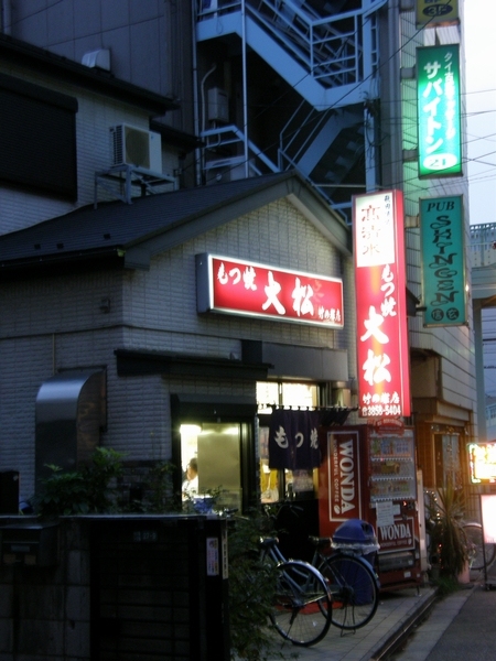 f:id:tominxanadu:20110819113451j:image f:id:tominxanadu:20110819113451j:image