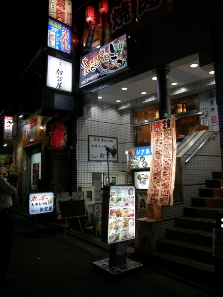 f:id:tominxanadu:20110911100317j:image f:id:tominxanadu:20110911100317j:image