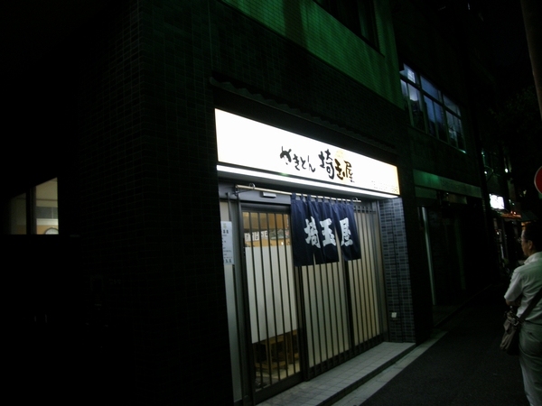 f:id:tominxanadu:20110911100319j:image f:id:tominxanadu:20110911100319j:image