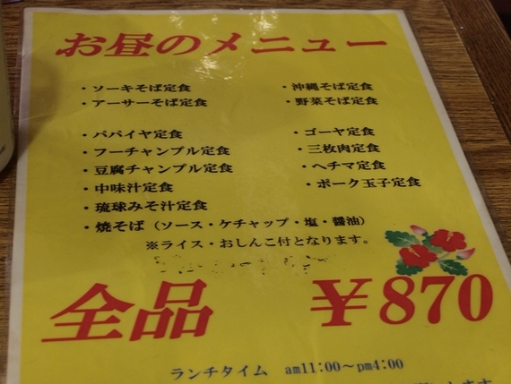 f:id:tominxanadu:20110921155124j:image