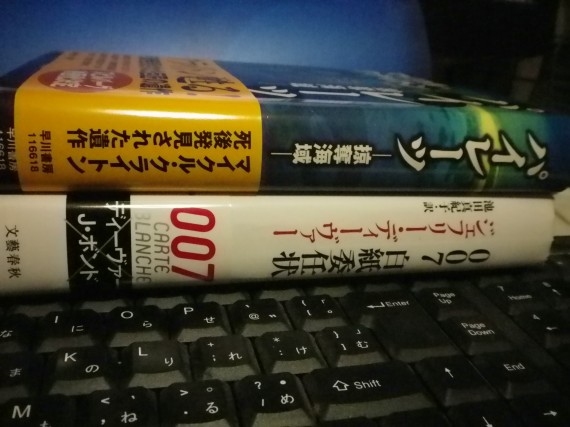 f:id:tominxanadu:20120630144130j:image f:id:tominxanadu:20120630144130j:image