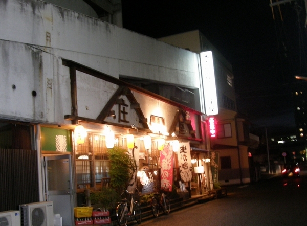 f:id:tominxanadu:20140525110510j:image