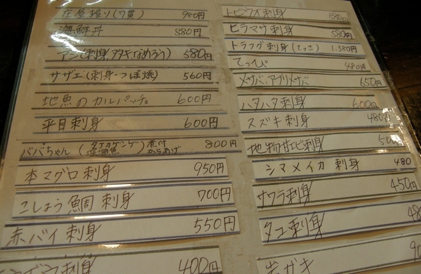 f:id:tominxanadu:20140525110511j:image