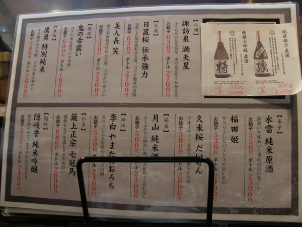 f:id:tominxanadu:20140525112434j:image