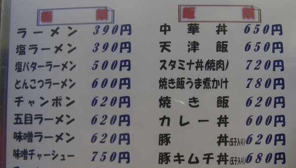 f:id:tominxanadu:20140525112436j:image