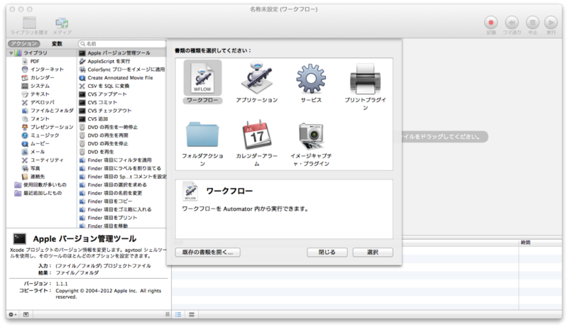 f:id:tomio2480:20130505002056p:image:w360 f:id:tomio2480:20130505002056p:image:w360