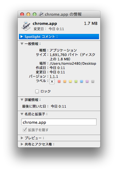 f:id:tomio2480:20130505002059p:image:w360 f:id:tomio2480:20130505002059p:image:w360