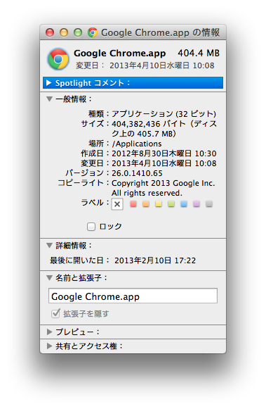 f:id:tomio2480:20130505002101p:image:w360 f:id:tomio2480:20130505002101p:image:w360